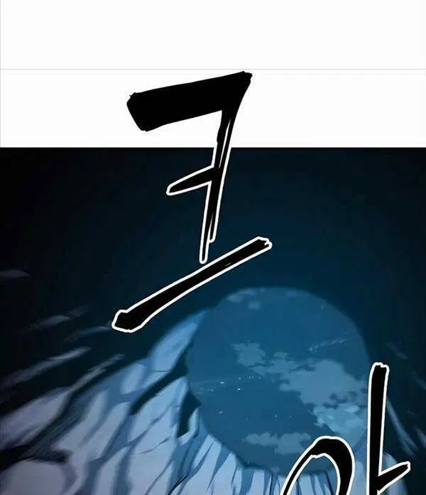 Gia Gia Võ Sĩ Và Chí Tôn Tôn Nữ Chap 5 - Next Chap 6