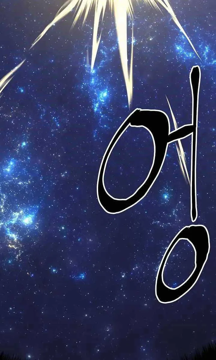 Gia Gia Võ Sĩ Và Chí Tôn Tôn Nữ Chap 6 - Next Chap 7