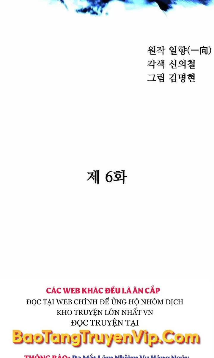 Gia Gia Võ Sĩ Và Chí Tôn Tôn Nữ Chap 6 - Next Chap 7