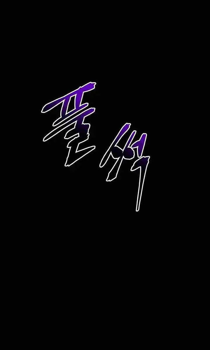 Gia Gia Võ Sĩ Và Chí Tôn Tôn Nữ Chap 6 - Next Chap 7