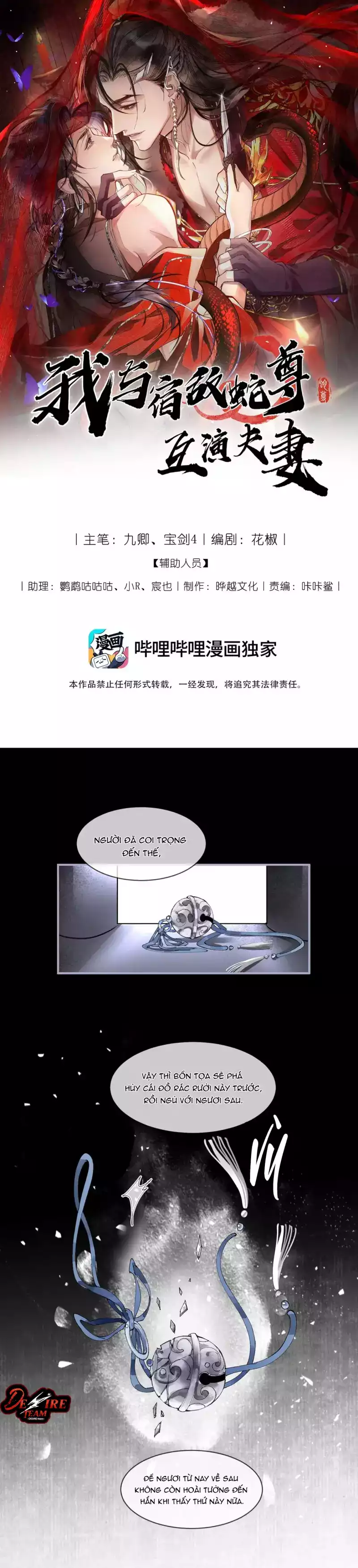 Giả Kết Duyên Cùng Xà Vương Kẻ Thù Không Đội Trời Chung Chap 4 - Next Chap 5