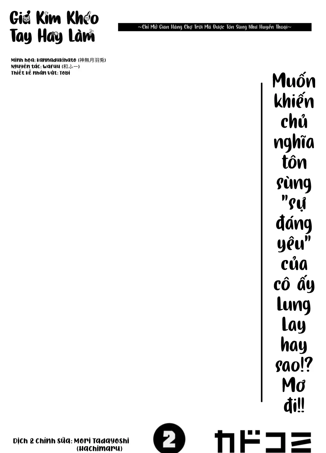Giả Kim Khéo Tay Hay Làm Chap 2 - Next Chap 3