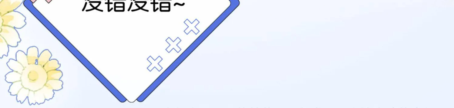 Giả làm giới thượng lưu Chap 54 - Next Chap 55