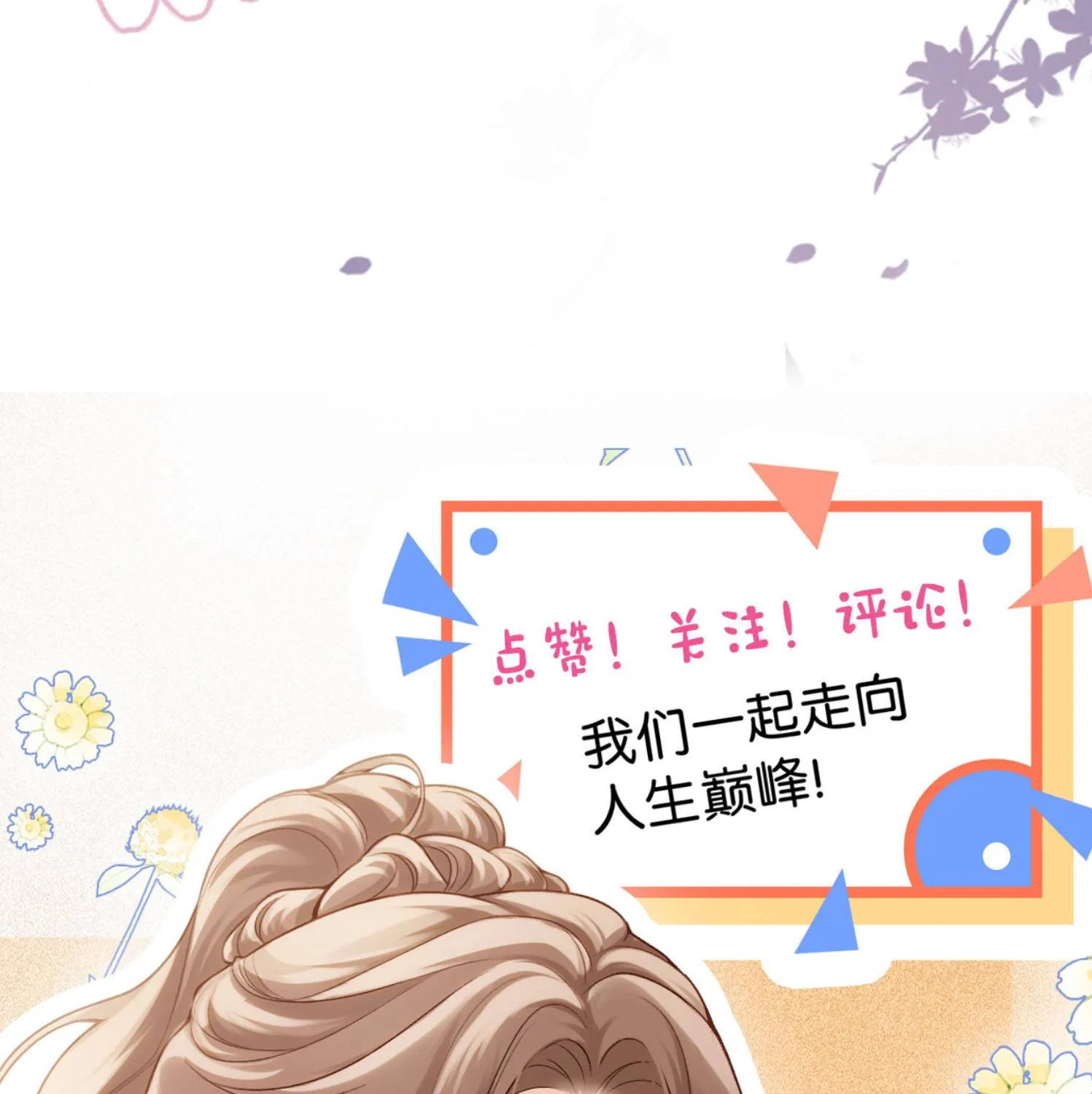 Giả làm giới thượng lưu Chap 54 - Next Chap 55