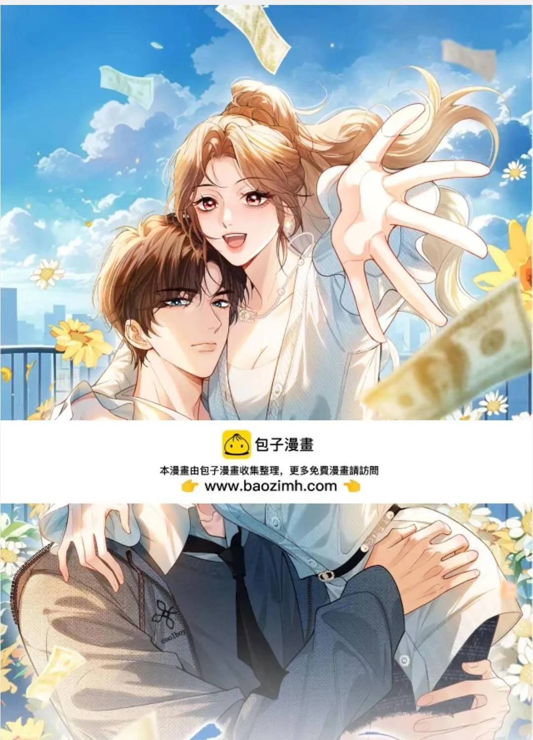 Giả làm giới thượng lưu Chap 58 - Next Chap 59