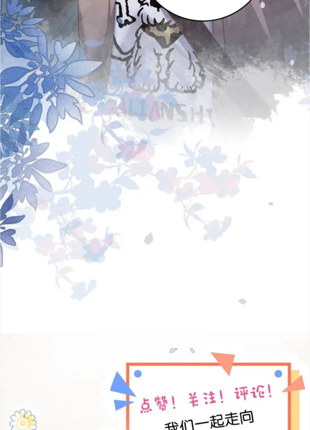 Giả làm giới thượng lưu Chap 58 - Next Chap 59