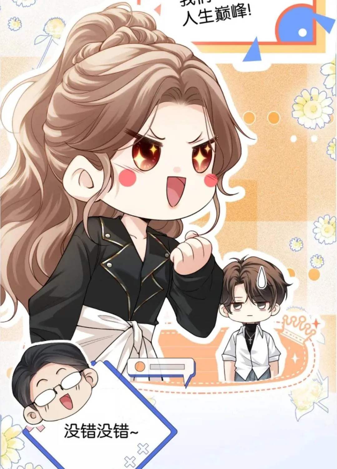 Giả làm giới thượng lưu Chap 58 - Next Chap 59