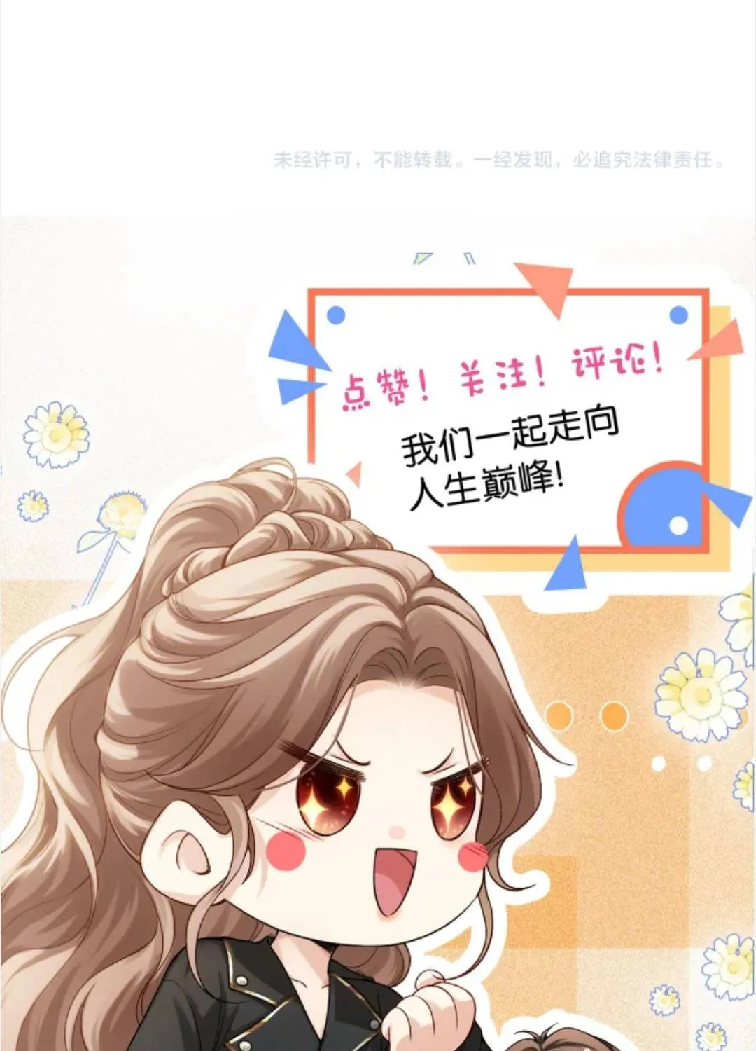 Giả làm giới thượng lưu Chap 59 - Next Chap 60