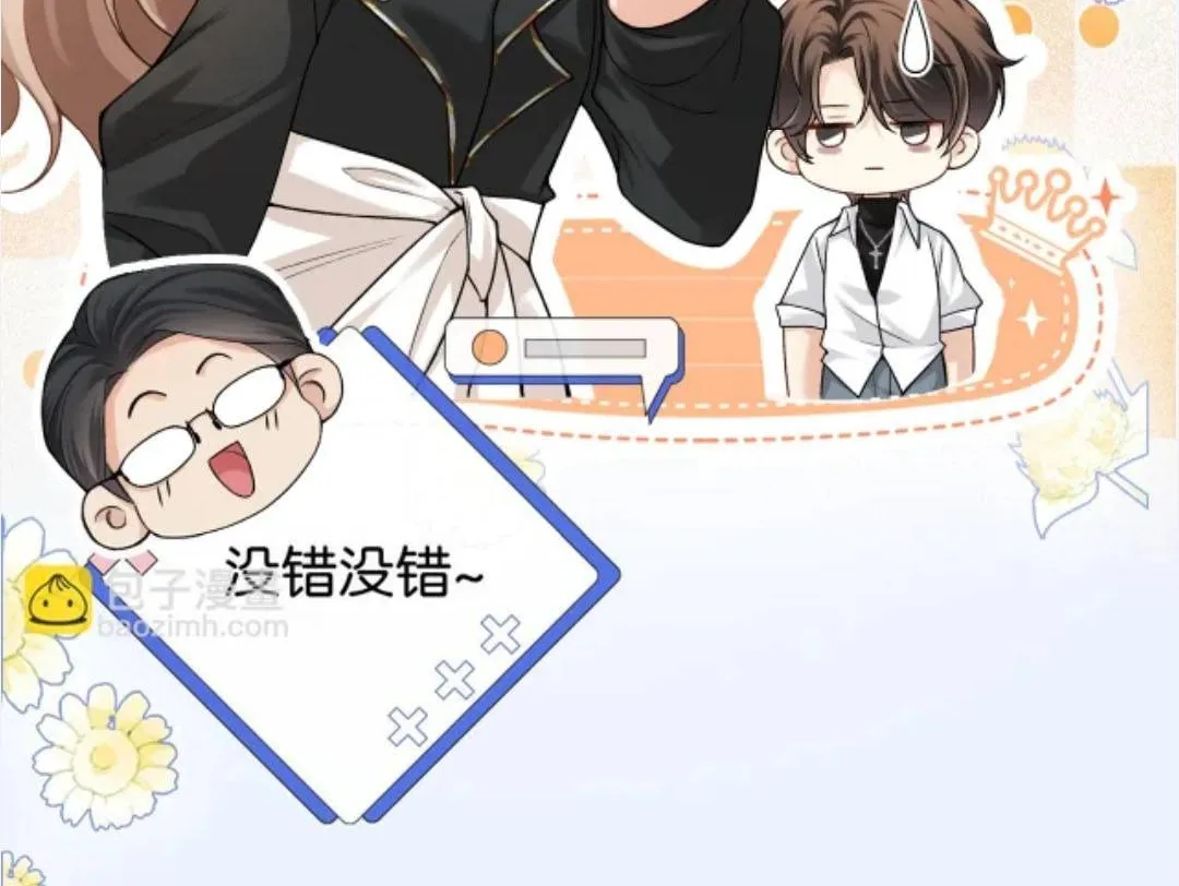 Giả làm giới thượng lưu Chap 59 - Next Chap 60