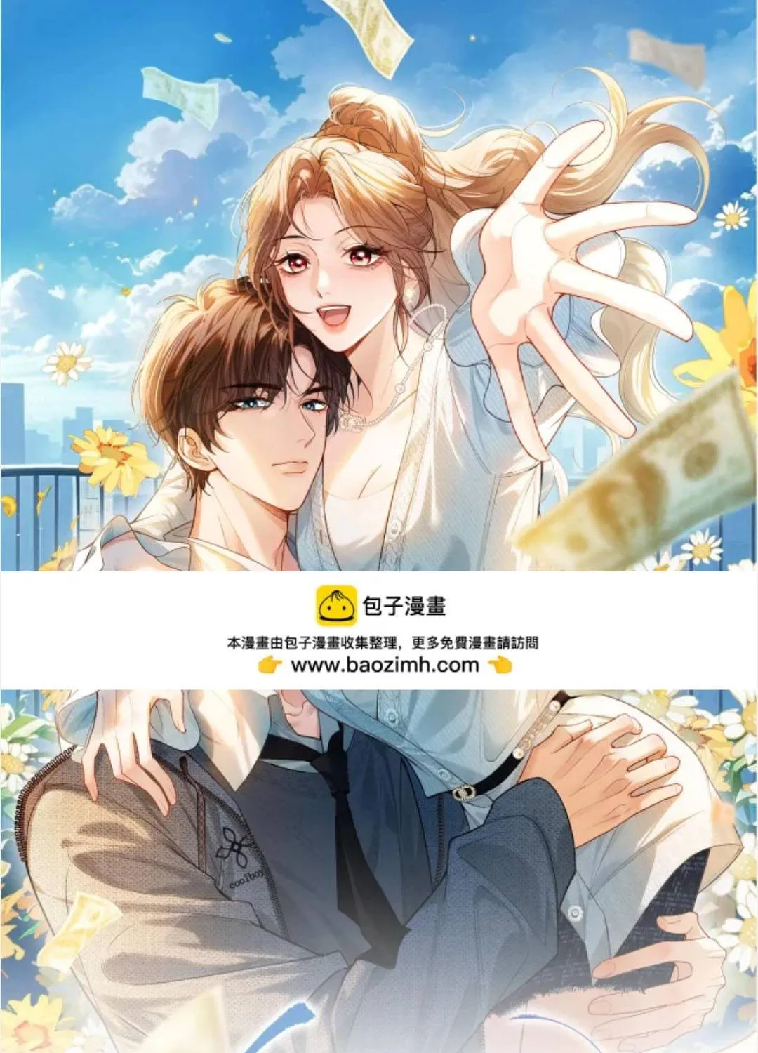 Giả làm giới thượng lưu Chap 63 - Next Chap 64