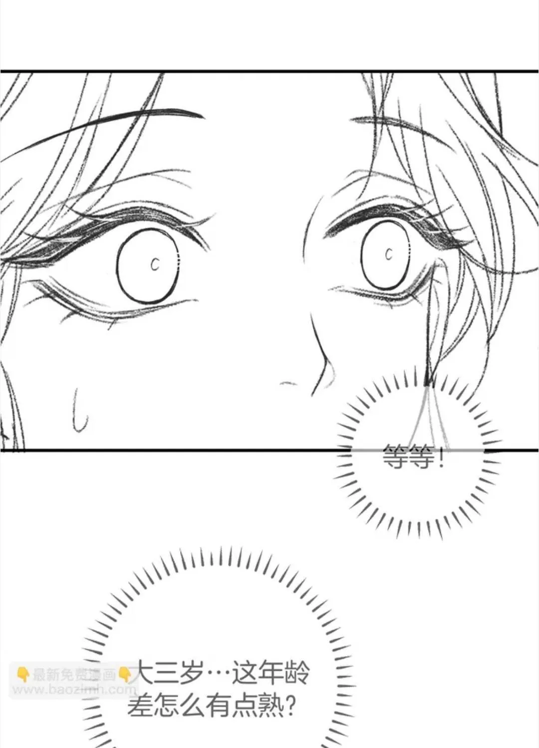 Giả làm giới thượng lưu Chap 63 - Next Chap 64