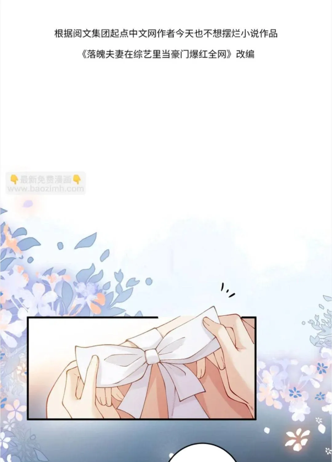 Giả làm giới thượng lưu Chap 64 - Next Chap 65