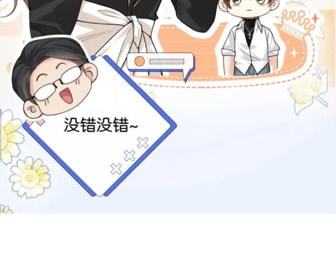 Giả làm giới thượng lưu Chap 64 - Next Chap 65