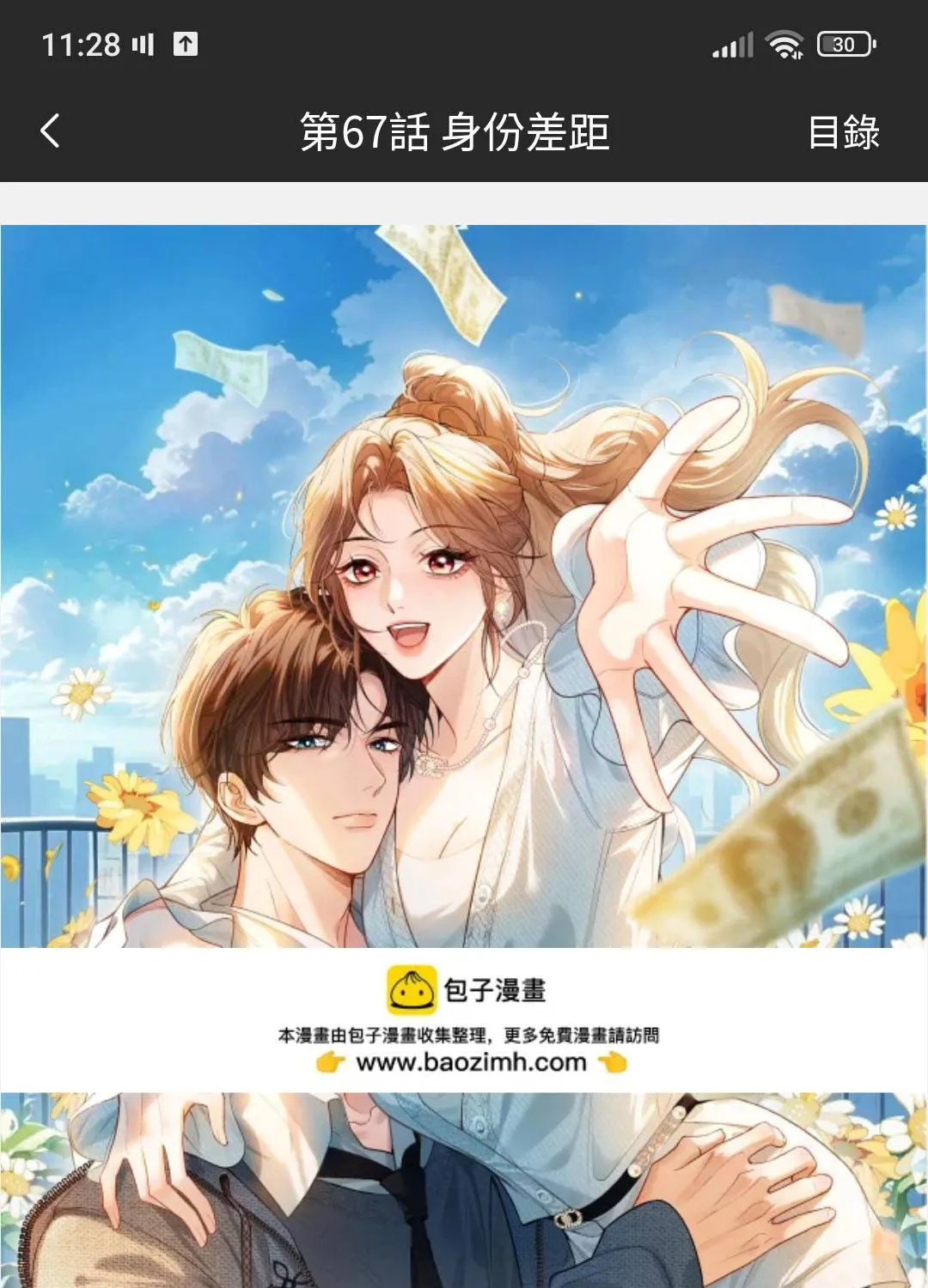 Giả làm giới thượng lưu Chap 65 - Next Chap 66