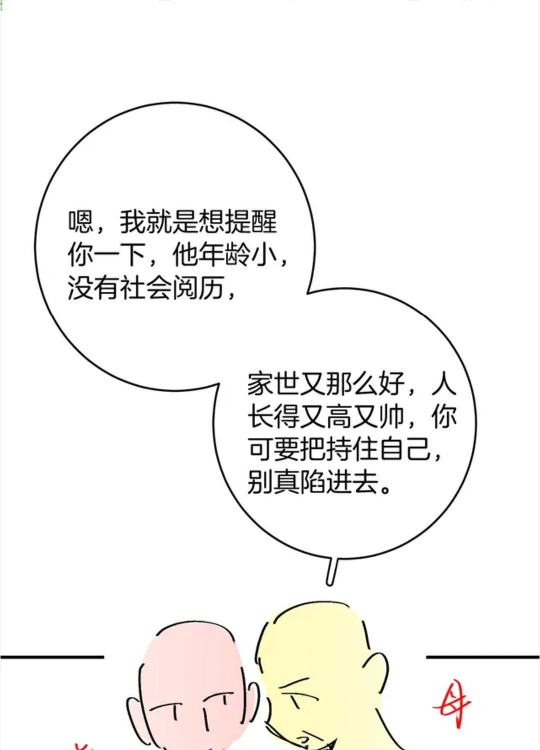 Giả làm giới thượng lưu Chap 65 - Next Chap 66