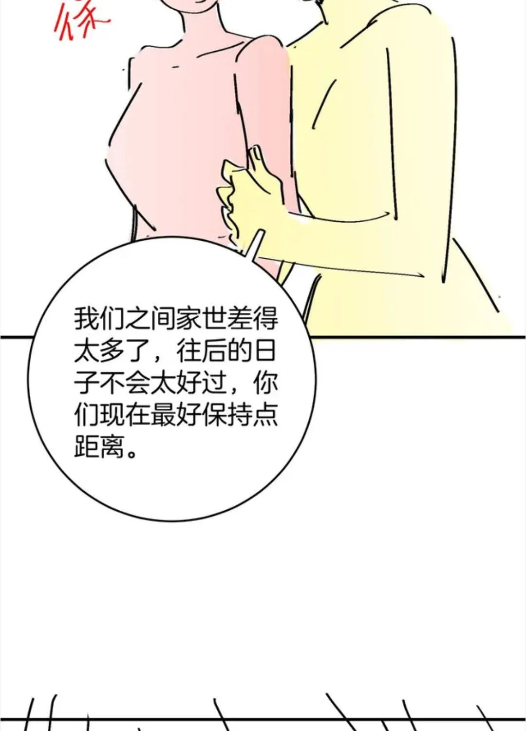 Giả làm giới thượng lưu Chap 65 - Next Chap 66