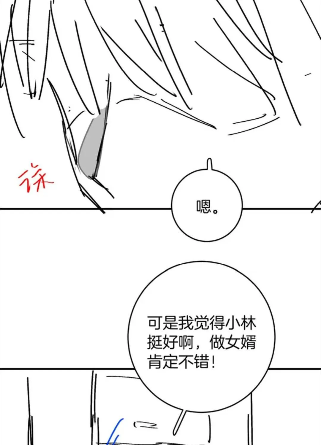 Giả làm giới thượng lưu Chap 65 - Next Chap 66