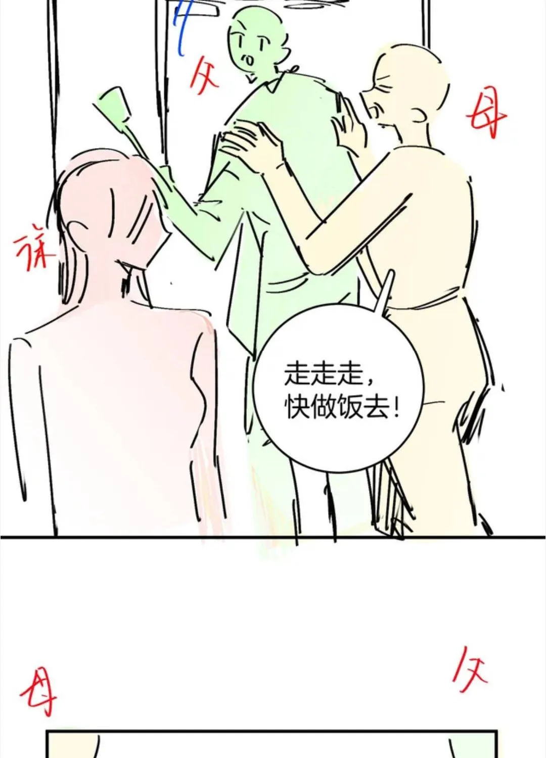 Giả làm giới thượng lưu Chap 65 - Next Chap 66