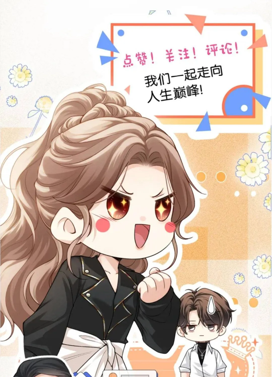Giả làm giới thượng lưu Chap 65 - Next Chap 66
