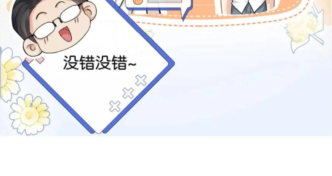 Giả làm giới thượng lưu Chap 65 - Next Chap 66