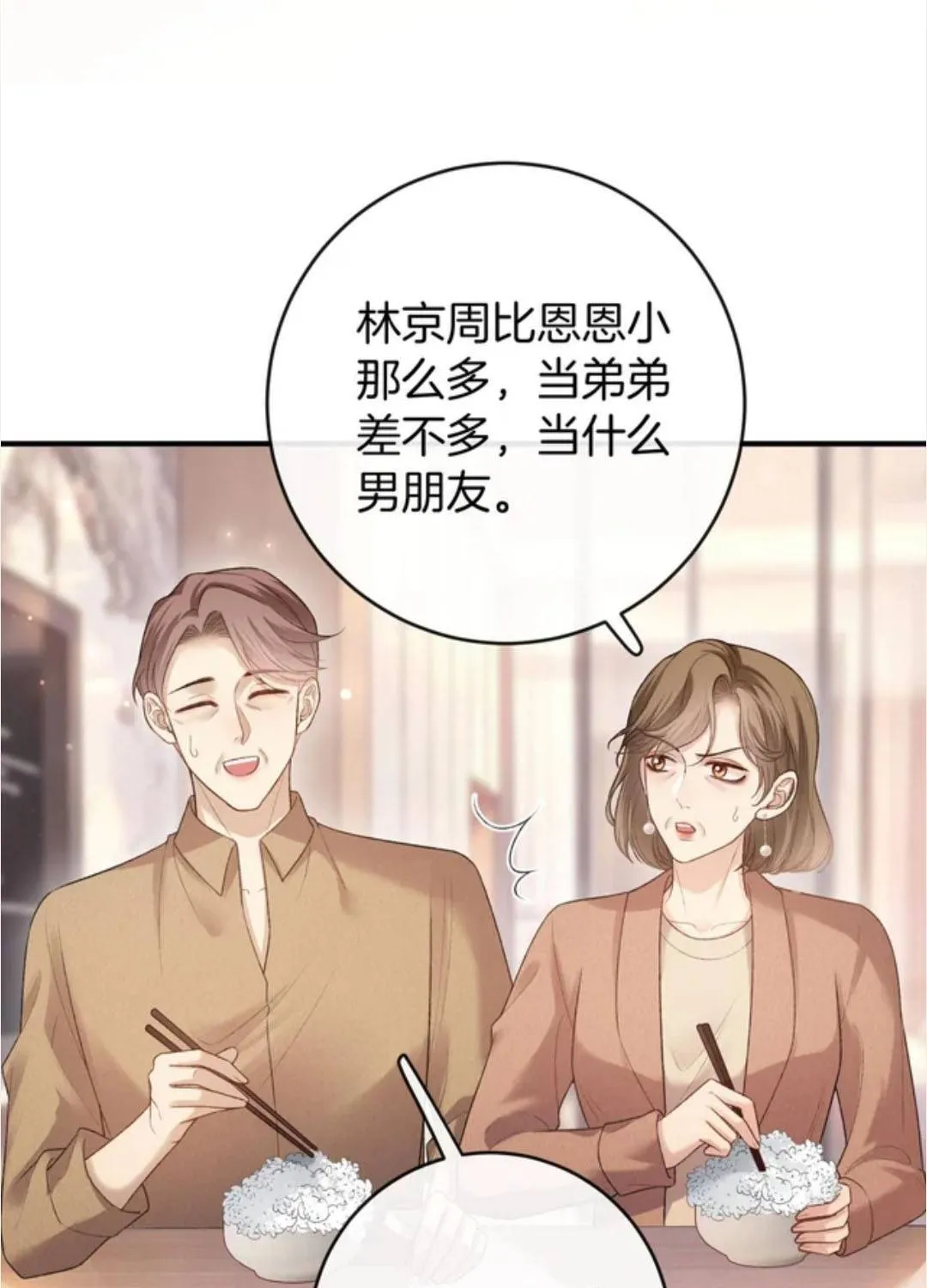 Giả làm giới thượng lưu Chap 66 - Next Chap 67