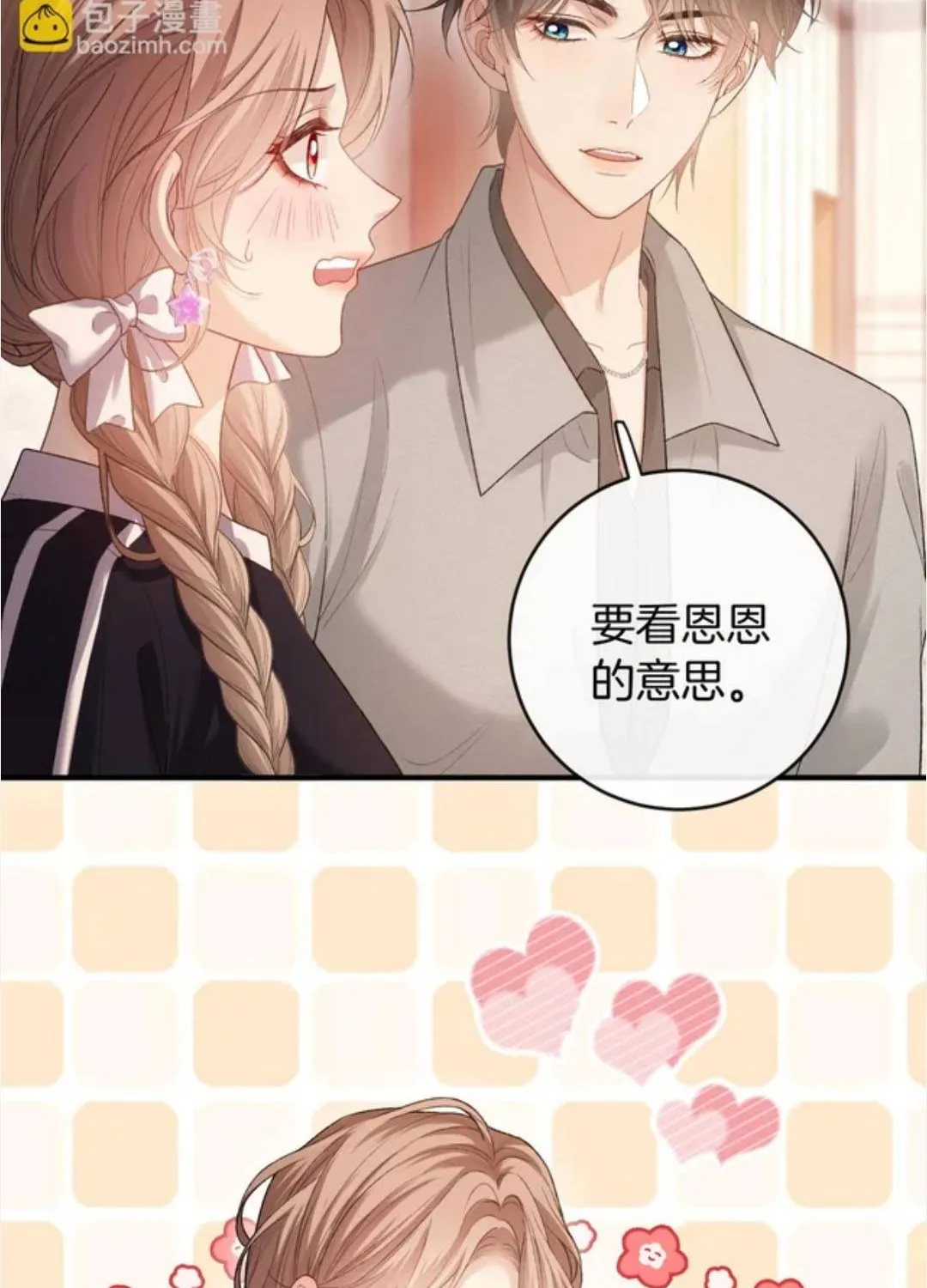 Giả làm giới thượng lưu Chap 66 - Next Chap 67
