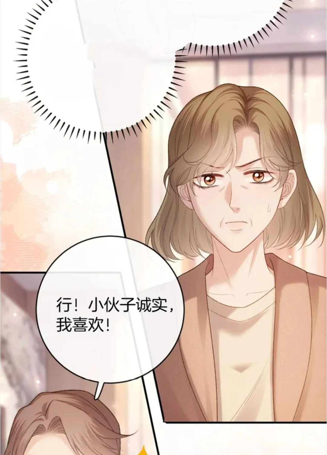 Giả làm giới thượng lưu Chap 66 - Next Chap 67