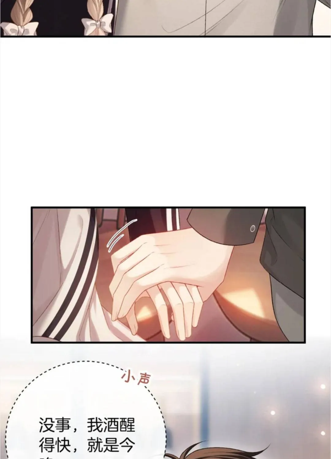 Giả làm giới thượng lưu Chap 66 - Next Chap 67