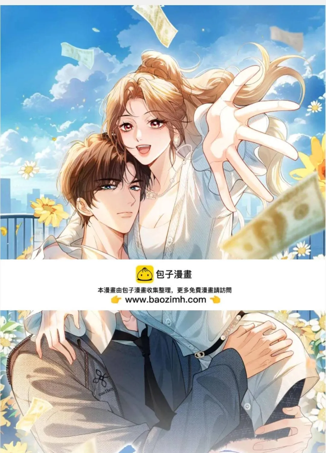 Giả làm giới thượng lưu Chap 67 - Next Chap 68