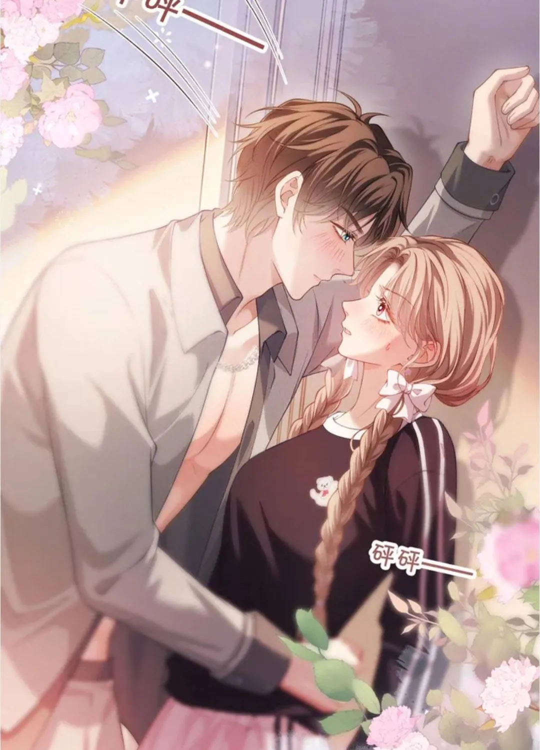 Giả làm giới thượng lưu Chap 67 - Next Chap 68