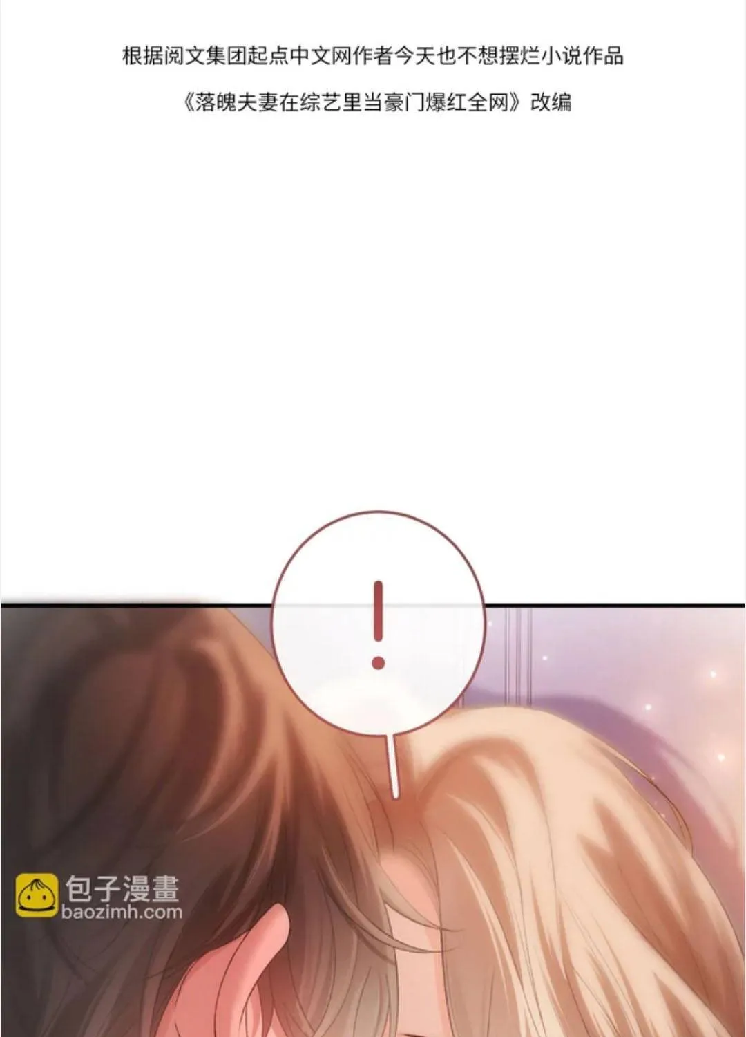 Giả làm giới thượng lưu Chap 68 - Next Chap 69