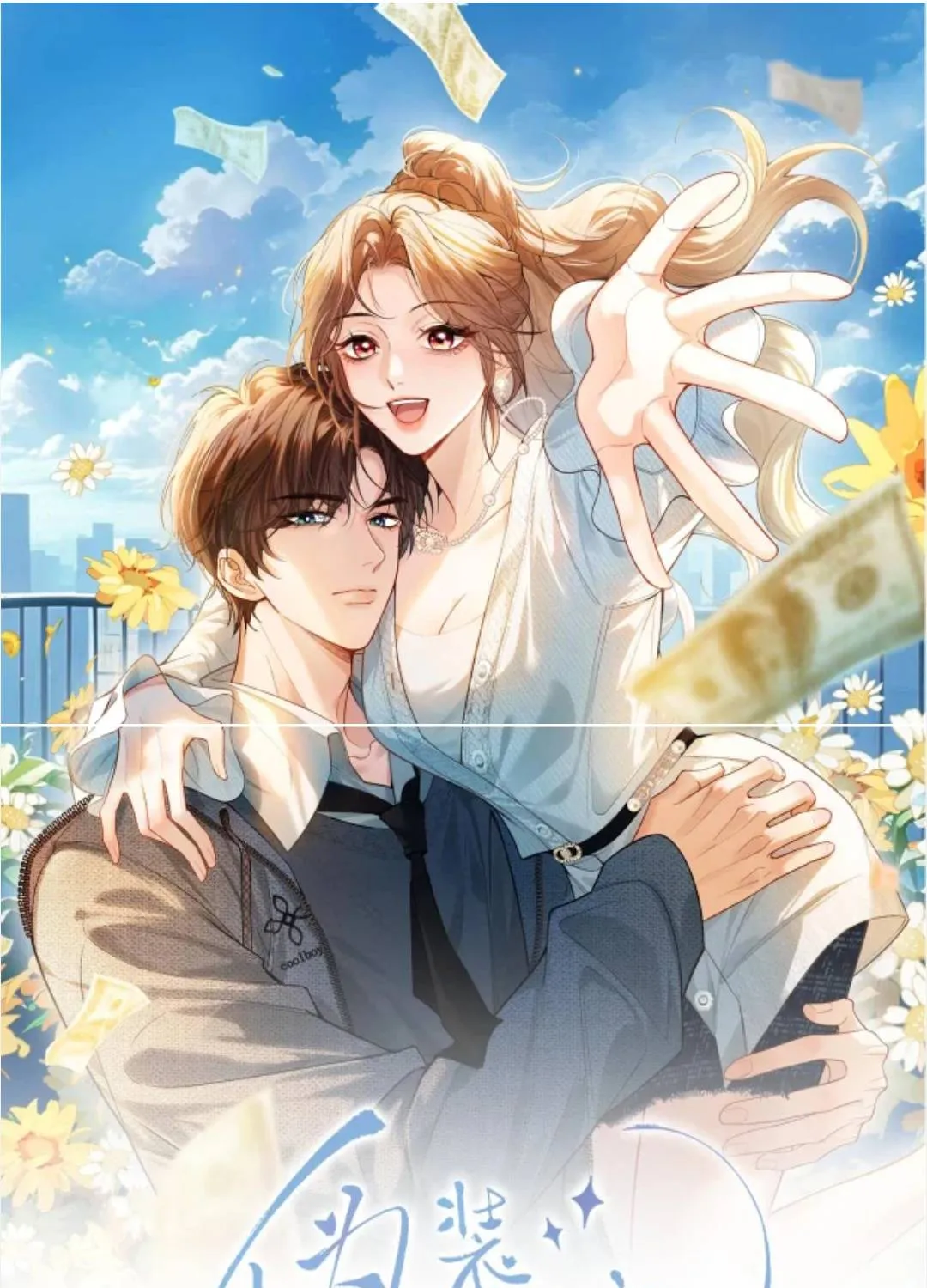 Giả làm giới thượng lưu Chap 70 - Next Chap 71