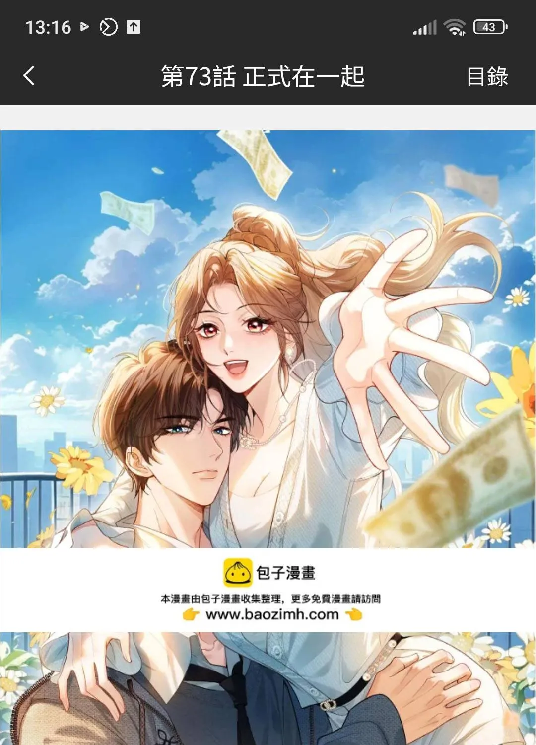 Giả làm giới thượng lưu Chap 71 - Next Chap 72