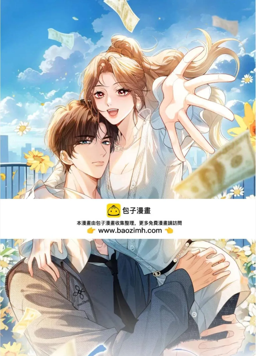 Giả làm giới thượng lưu Chap 72 - Next Chap 73