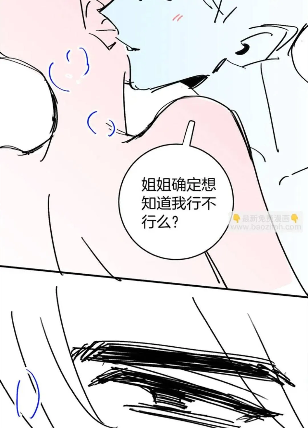 Giả làm giới thượng lưu Chap 72 - Next Chap 73