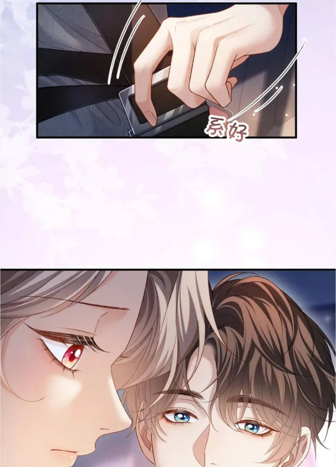 Giả làm giới thượng lưu Chap 72 - Next Chap 73