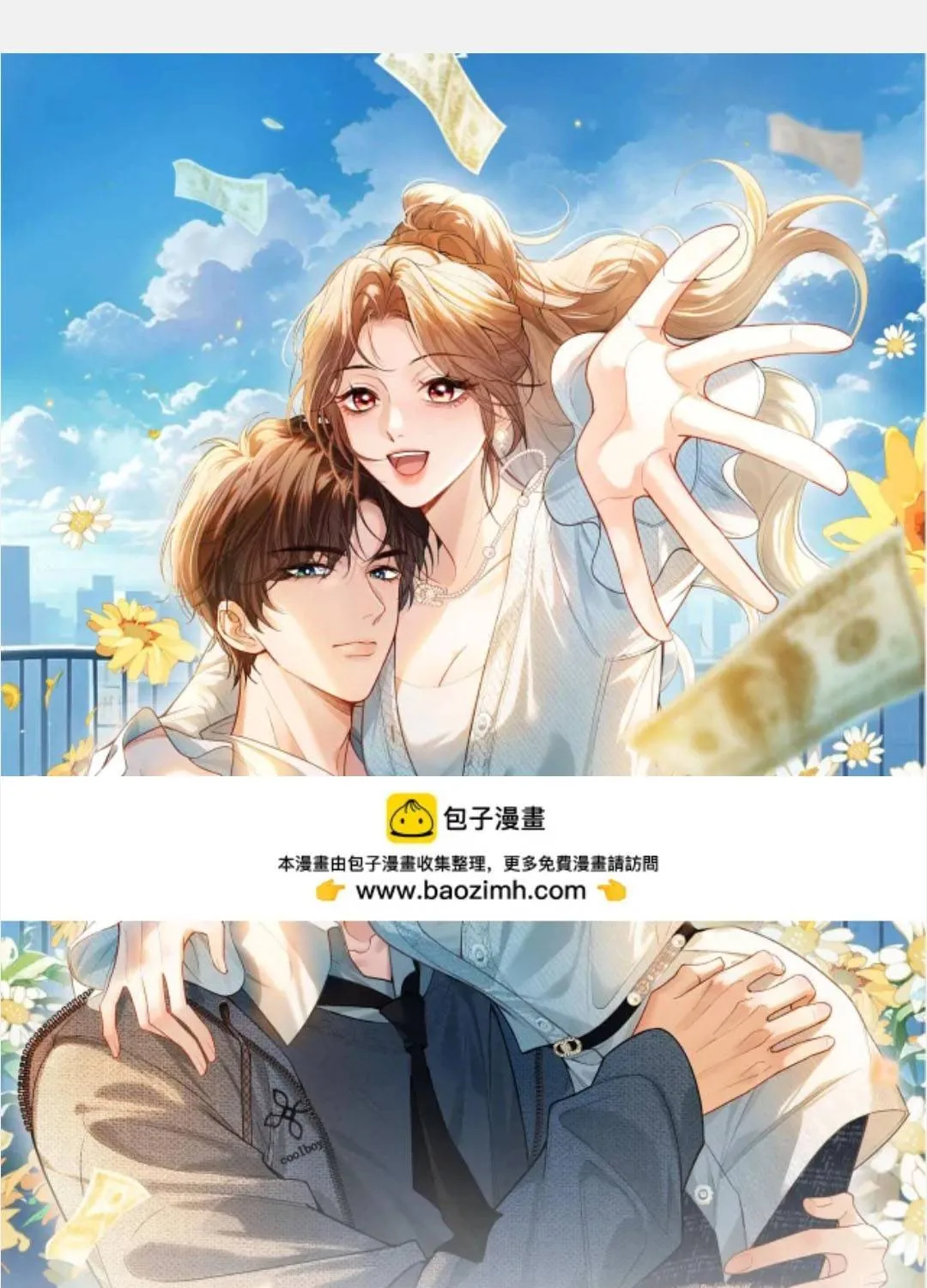 Giả làm giới thượng lưu Chap 73 - Next Chap 74