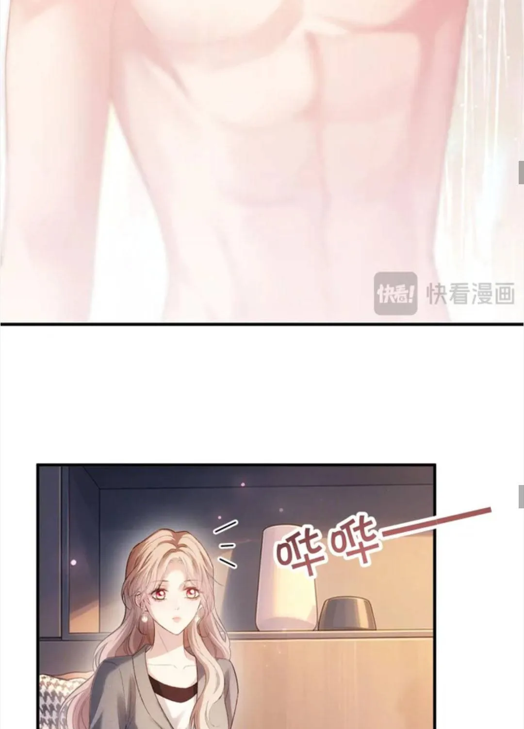 Giả làm giới thượng lưu Chap 73 - Next Chap 74