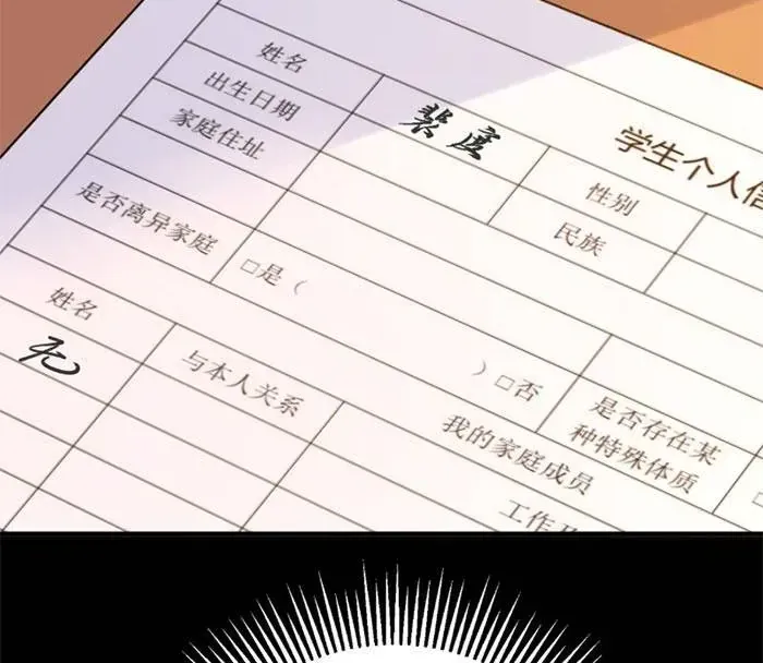 Giả Mù Trở Về, Tôi Xé Nát Hoắc Gia Chap 17 - Next Chap 18