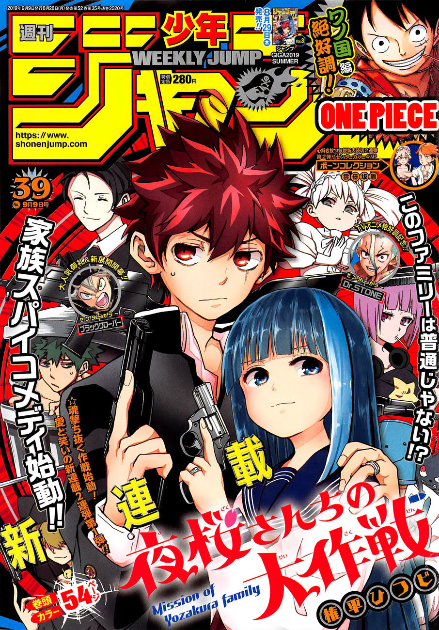 Gia Tộc Điệp Viên Yozakura Chap 1 - Next Chap 2