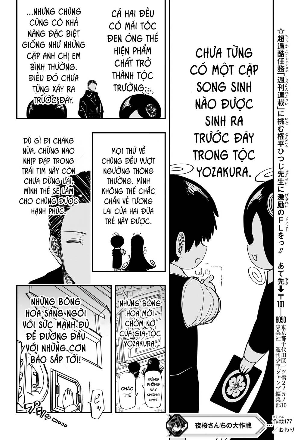 Gia Tộc Điệp Viên Yozakura Chap 177 - Next Chap 178