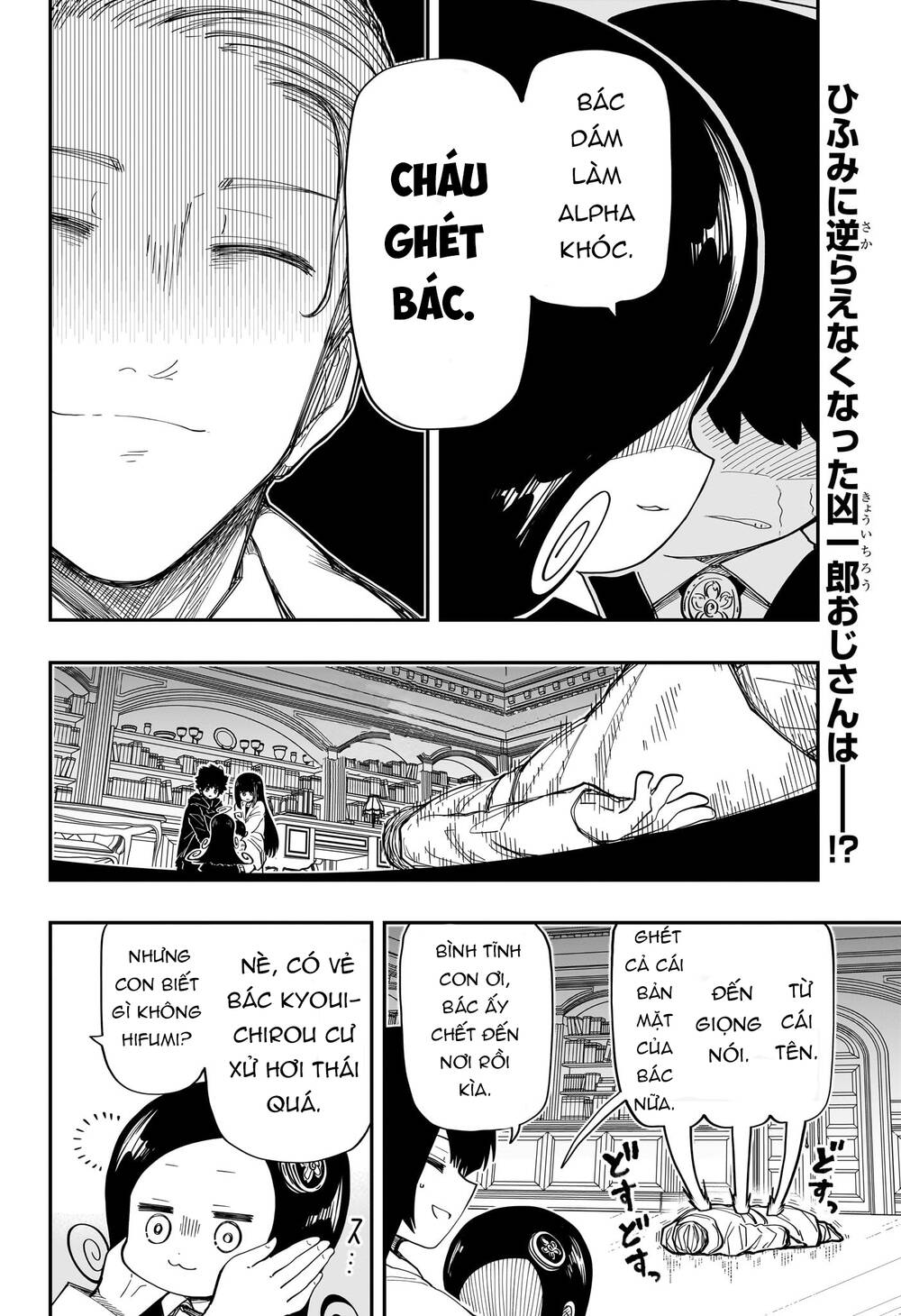 Gia Tộc Điệp Viên Yozakura Chap 177 - Next Chap 178