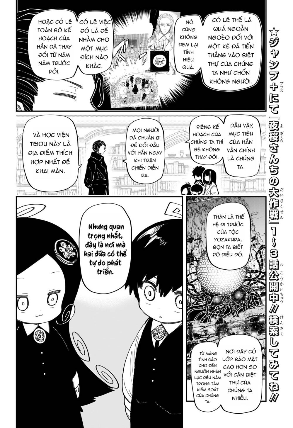 Gia Tộc Điệp Viên Yozakura Chap 177 - Next Chap 178