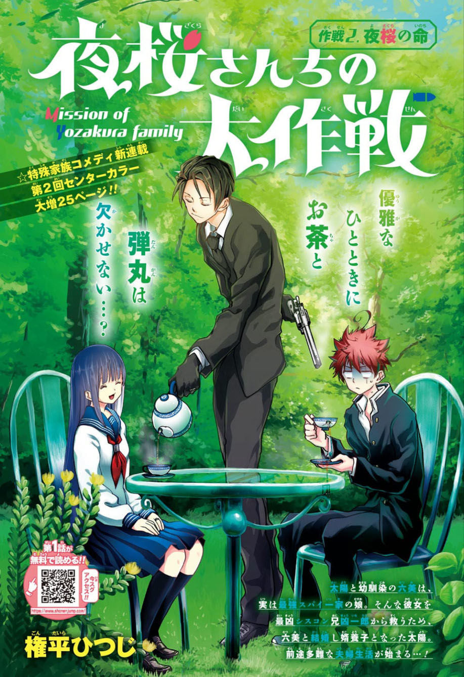 Gia Tộc Điệp Viên Yozakura Chap 2 - Next Chap 3