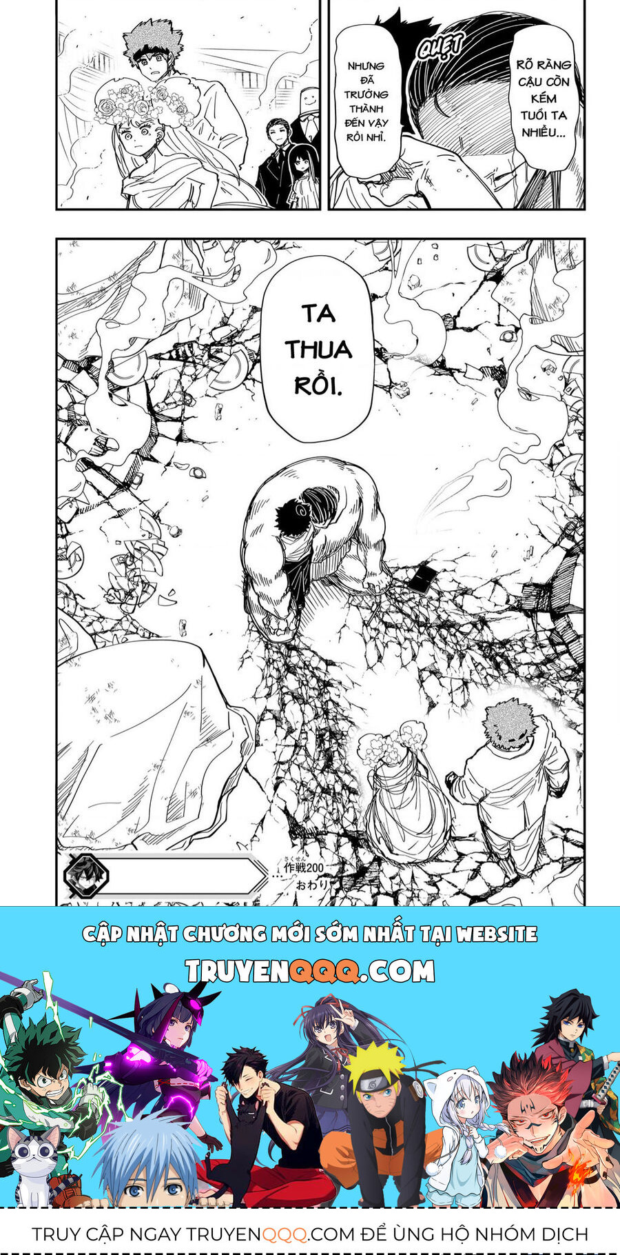 Gia Tộc Điệp Viên Yozakura Chap 200 - Next Chap 201