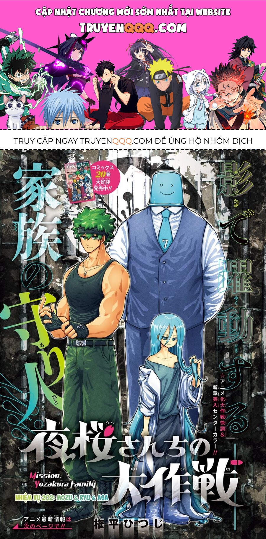 Gia Tộc Điệp Viên Yozakura Chap 202 - Next Chap 203