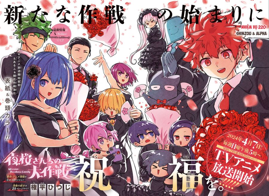 Gia Tộc Điệp Viên Yozakura Chap 220 - Next Chap 221