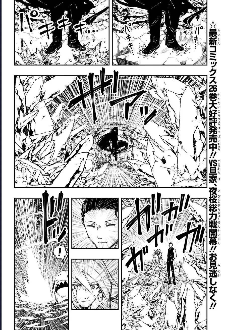 Gia Tộc Điệp Viên Yozakura Chap 245 - Next Chap 246