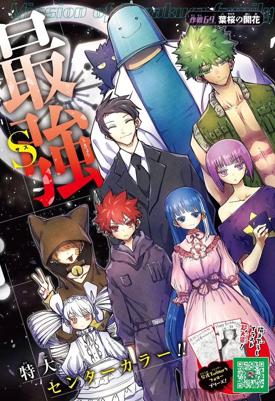 Gia Tộc Điệp Viên Yozakura Chap 69 - Next Chap 70