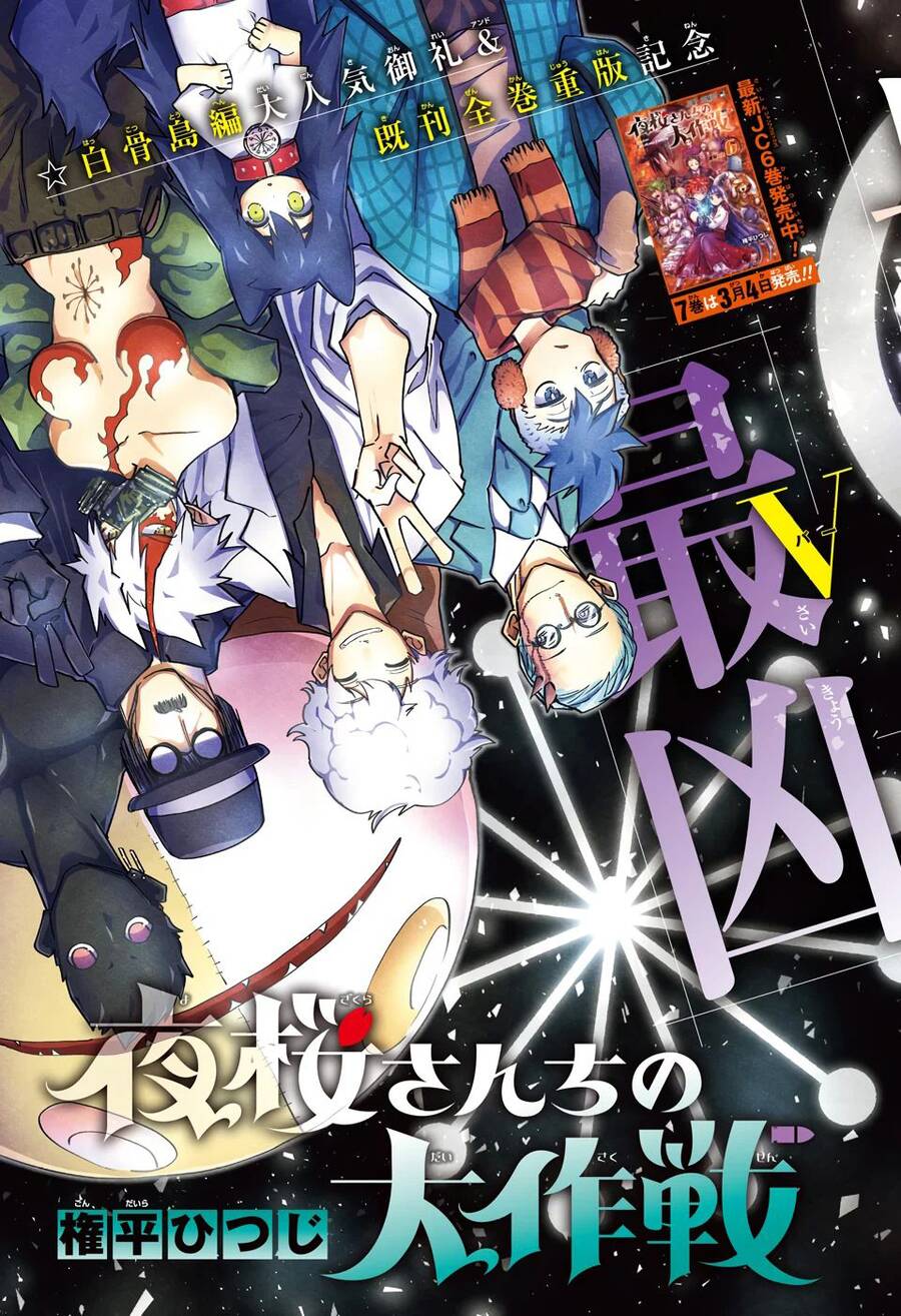 Gia Tộc Điệp Viên Yozakura Chap 69 - Next Chap 70